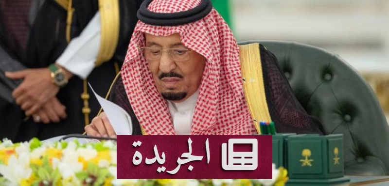 اشترك الآن في النشرة الإخبارية اليومية عبر بريدك الإلكتروني - آخر أخبار الجريدة