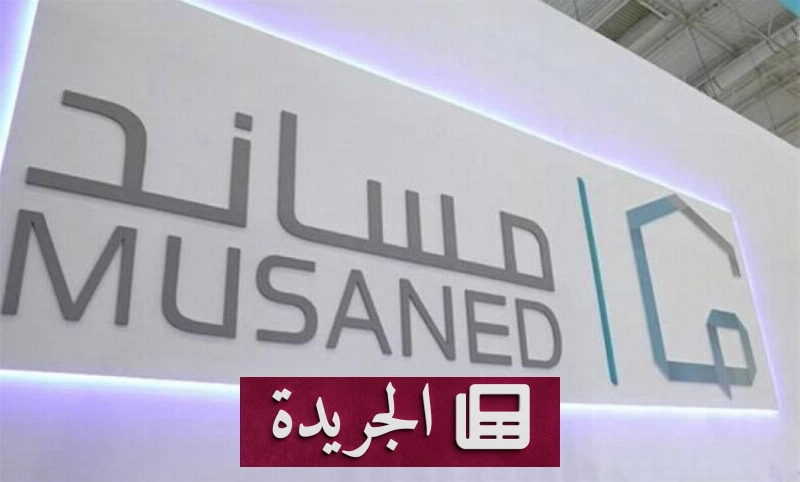 اشترك الآن في النشرة الإخبارية اليومية عبر بريدك الإلكتروني - آخر الأخبار - الجريدة