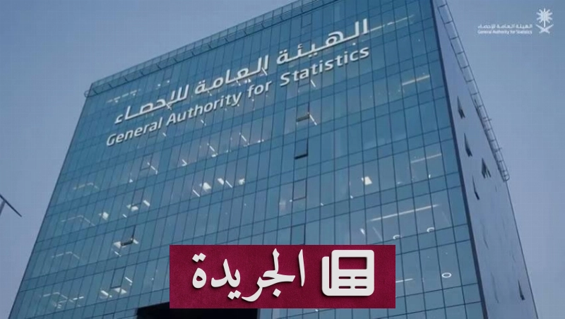 اشترك الآن في النشرة الإخبارية اليومية عبر بريدك الإلكتروني - آخر الأخبار - الجريدة