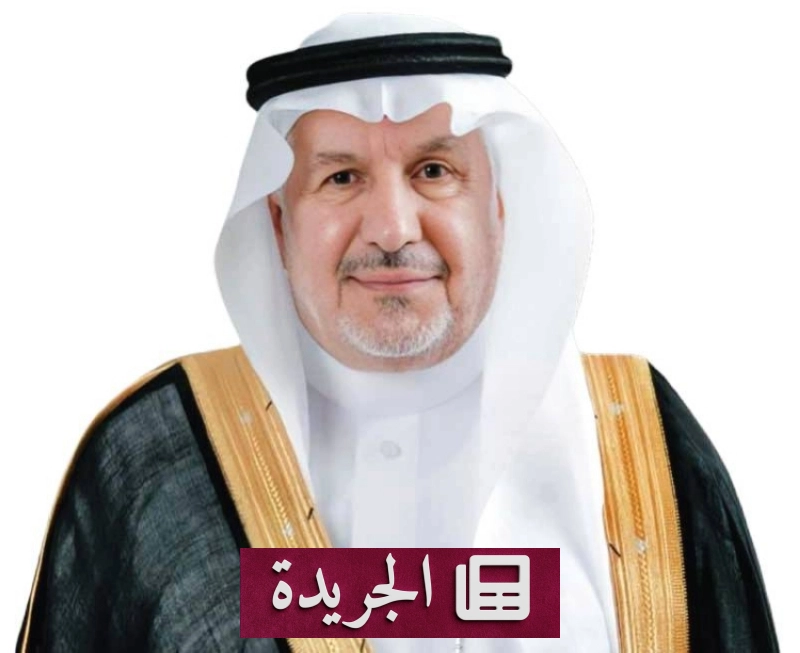 اشترك الآن في النشرة الإخبارية اليومية عبر بريدك الإلكتروني - آخر الأخبار - الجريدة