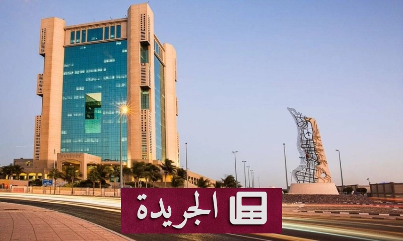 اشترك الآن في النشرة الإخبارية اليومية عبر بريدك الإلكتروني - آخر أخبار الجريدة