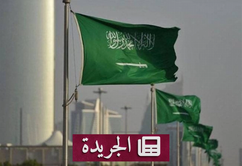 اشترك الآن في النشرة الإخبارية اليومية عبر بريدك الإلكتروني - آخر أخبار الجريدة