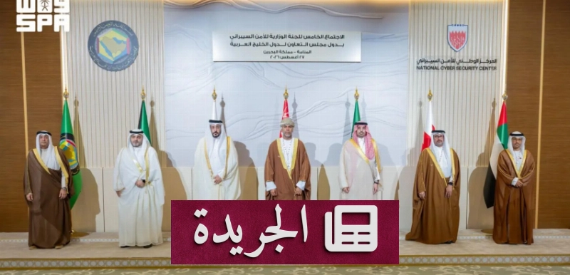 اشترك الآن في النشرة الإخبارية اليومية عبر بريدك الإلكتروني - آخر الأخبار - الجريدة