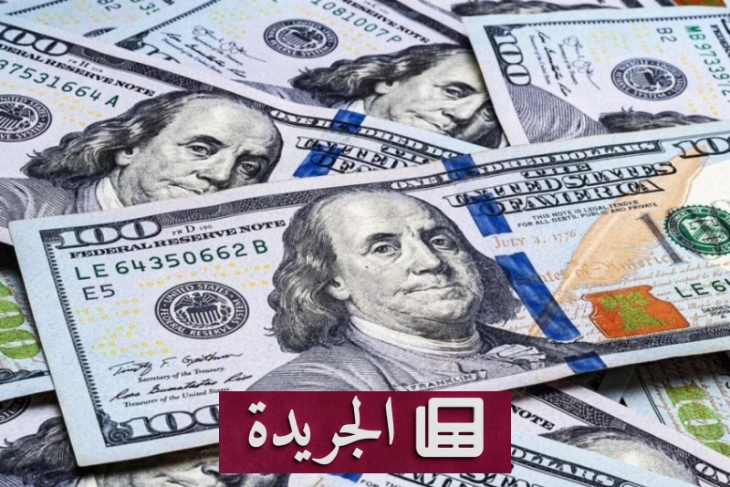 اشترك الآن في النشرة الإخبارية اليومية عبر بريدك الإلكتروني - آخر الأخبار - الجريدة
