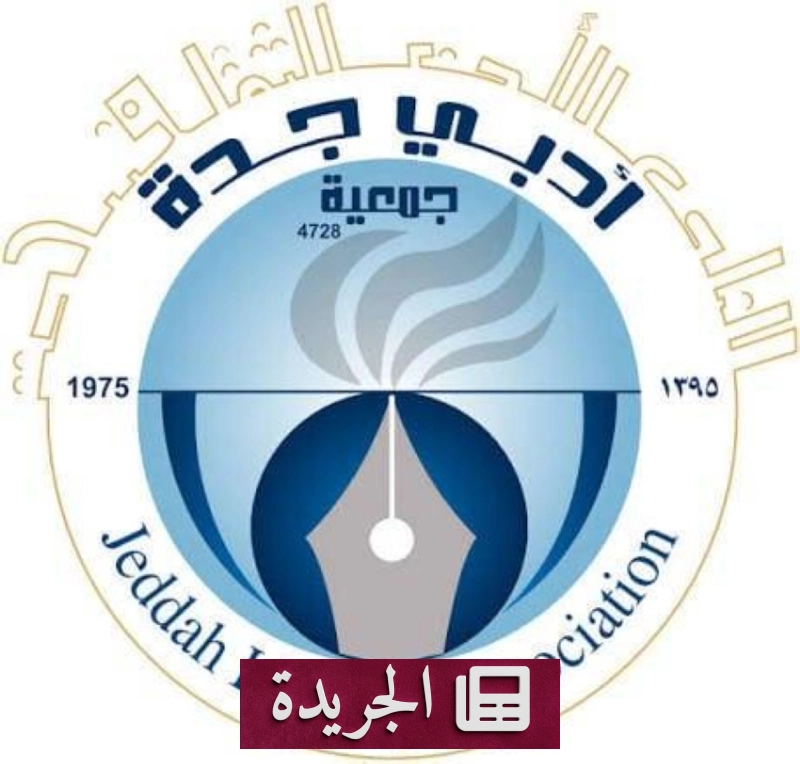 اشترك الآن في النشرة الإخبارية اليومية عبر بريدك الإلكتروني - آخر الأخبار - الجريدة