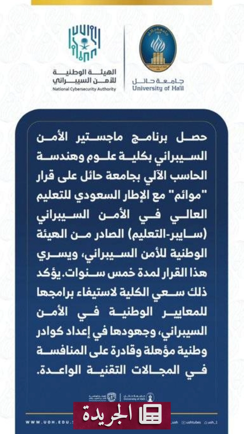 اشترك الآن في النشرة الإخبارية اليومية عبر بريدك الإلكتروني - آخر أخبار الجريدة