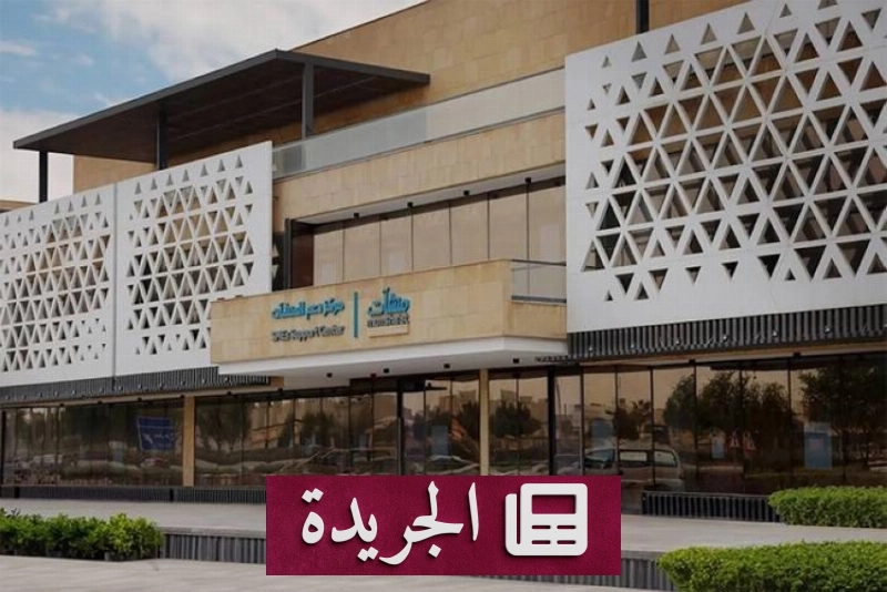 اشترك الآن في النشرة الإخبارية اليومية عبر بريدك الإلكتروني - آخر الأخبار - الجريدة