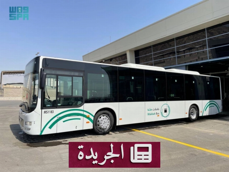 اشترك الآن في النشرة الإخبارية اليومية عبر بريدك الإلكتروني - آخر الأخبار - الجريدة