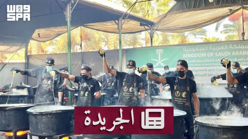 اشترك الآن في النشرة الإخبارية اليومية عبر بريدك الإلكتروني - آخر الأخبار - الجريدة