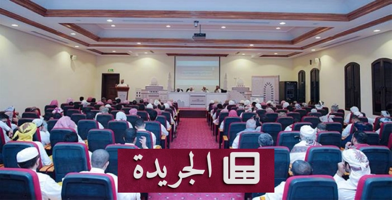 اشترك الآن في النشرة الإخبارية اليومية عبر بريدك الإلكتروني - آخر أخبار الجريدة