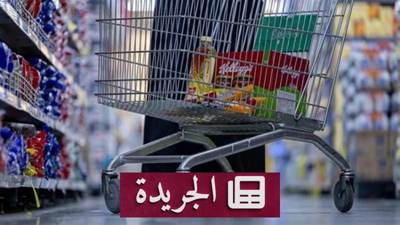 اشترك الآن في النشرة الإخبارية اليومية عبر بريدك الإلكتروني - آخر أخبار الجريدة