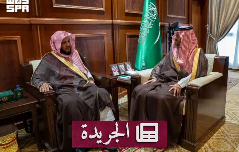 اشترك الآن في النشرة الإخبارية اليومية عبر بريدك الإلكتروني - آخر الأخبار - الجريدة