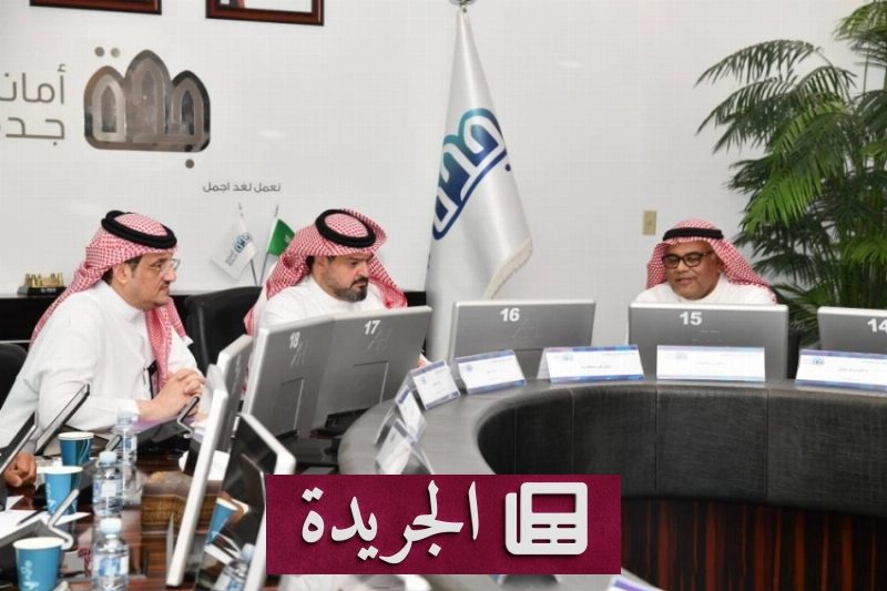 اشترك الآن في النشرة الإخبارية اليومية عبر بريدك الإلكتروني - آخر الأخبار - الجريدة