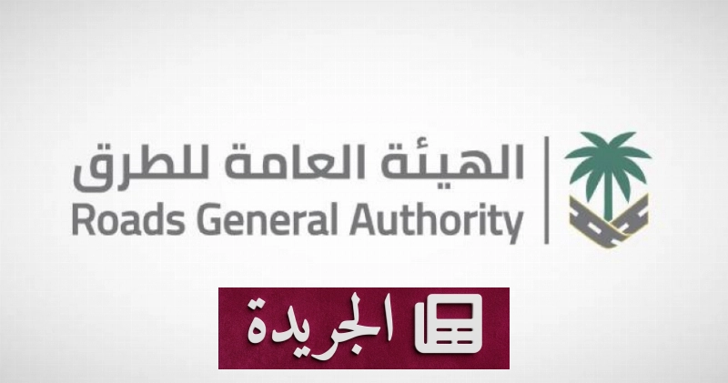اشترك الآن في النشرة الإخبارية اليومية عبر بريدك الإلكتروني - آخر أخبار الجريدة