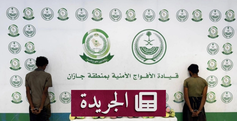اشترك الآن في النشرة الإخبارية اليومية عبر بريدك الإلكتروني - آخر الأخبار - الجريدة