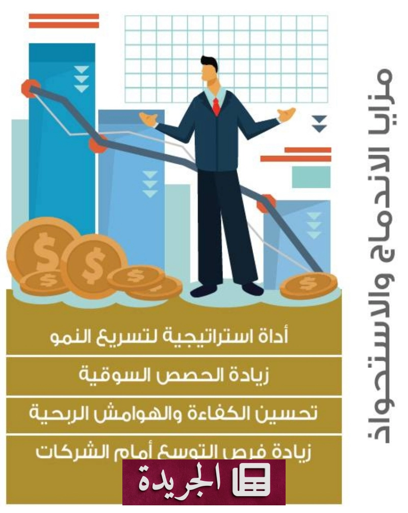 اشترك الآن في النشرة الإخبارية اليومية عبر بريدك الإلكتروني - آخر الأخبار - الجريدة