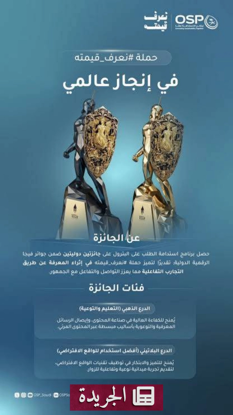 اشترك الآن في النشرة الإخبارية اليومية عبر بريدك الإلكتروني - آخر الأخبار - الجريدة
