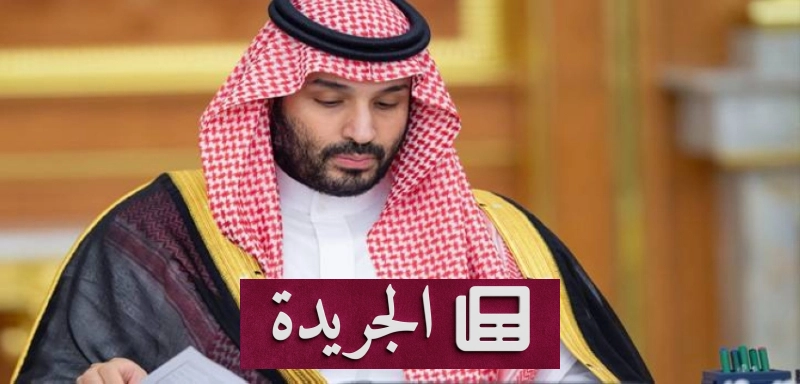 اشترك الآن في النشرة الإخبارية اليومية عبر بريدك الإلكتروني - آخر أخبار الجريدة