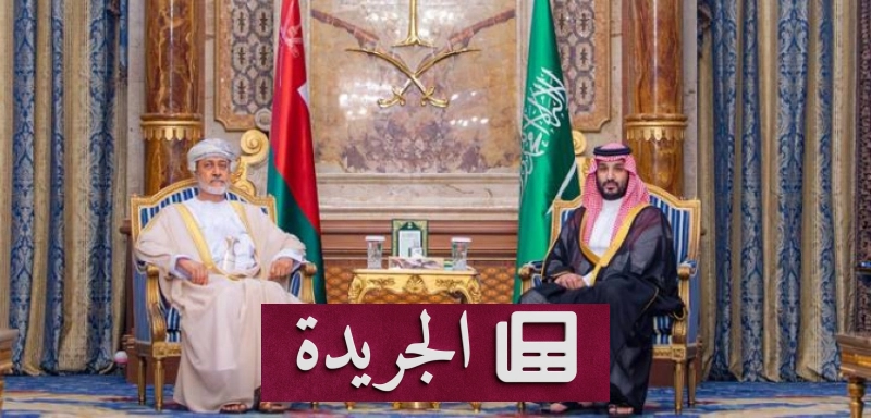اشترك الآن في النشرة الإخبارية اليومية عبر بريدك الإلكتروني - آخر الأخبار - الجريدة