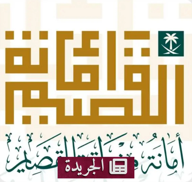 اشترك الآن في النشرة الإخبارية اليومية عبر بريدك الإلكتروني - آخر الأخبار - الجريدة