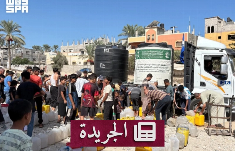 اشترك الآن في النشرة الإخبارية اليومية عبر بريدك الإلكتروني - آخر الأخبار - الجريدة