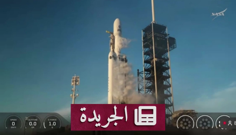 اشترك الآن في النشرة الإخبارية اليومية عبر بريدك الإلكتروني - آخر الأخبار - الجريدة