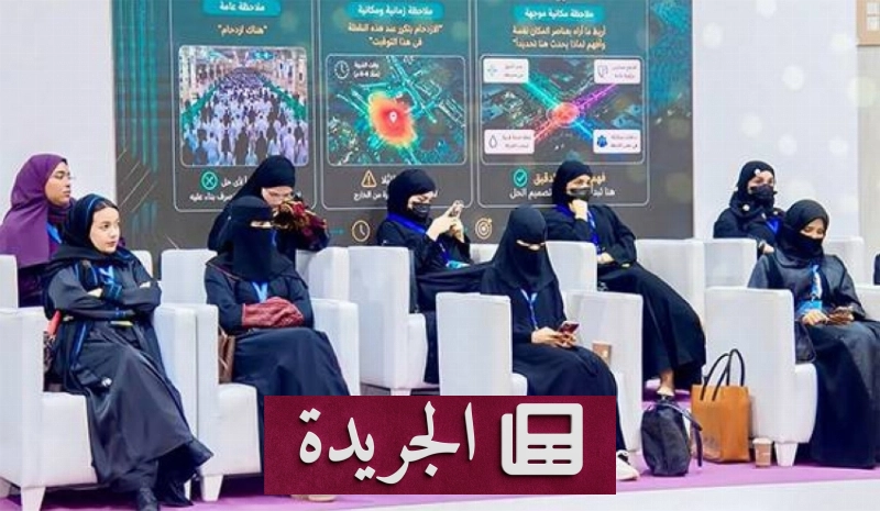 اشترك الآن في النشرة الإخبارية اليومية عبر بريدك الإلكتروني - آخر الأخبار - الجريدة