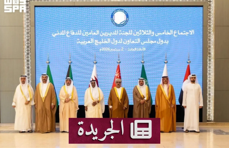 اشترك الآن في النشرة الإخبارية اليومية عبر بريدك الإلكتروني - آخر الأخبار - الجريدة