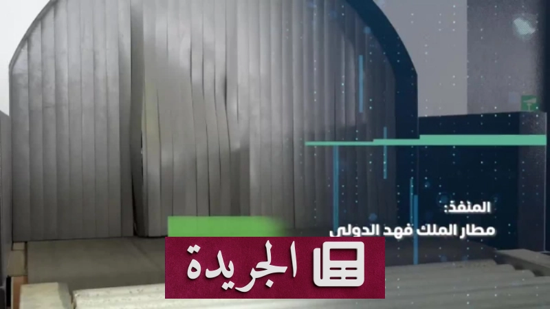 اشترك الآن في النشرة الإخبارية اليومية عبر بريدك الإلكتروني - آخر الأخبار - الجريدة