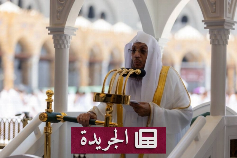 اشترك الآن في النشرة الإخبارية اليومية عبر بريدك الإلكتروني - آخر الأخبار - الجريدة
