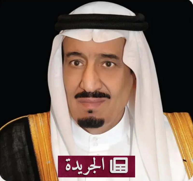 صورة توضح نموذج الاشتراك في النشرة الإخبارية الإلكترونية عبر البريد الإلكتروني