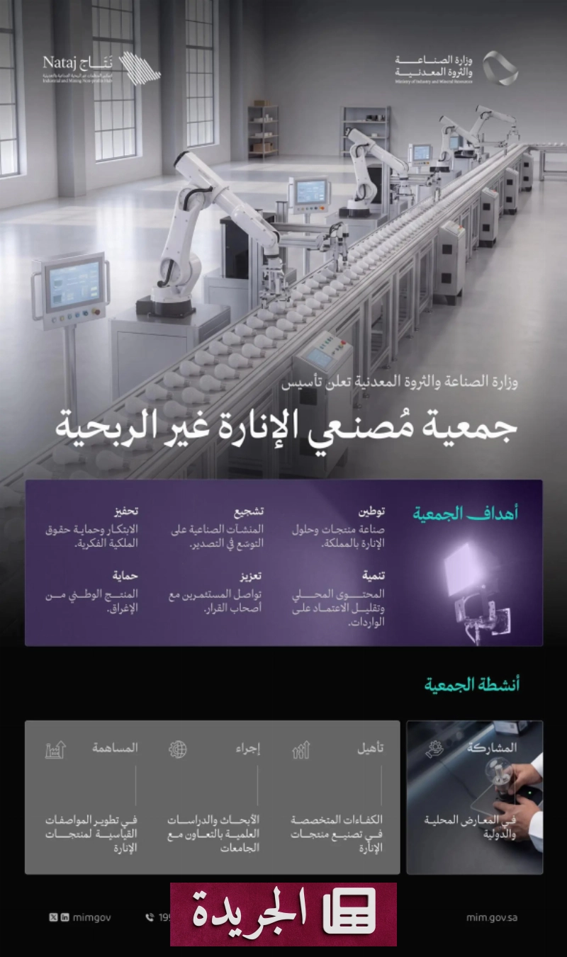 اشترك الآن في النشرة الإخبارية اليومية عبر بريدك الإلكتروني - آخر الأخبار - الجريدة