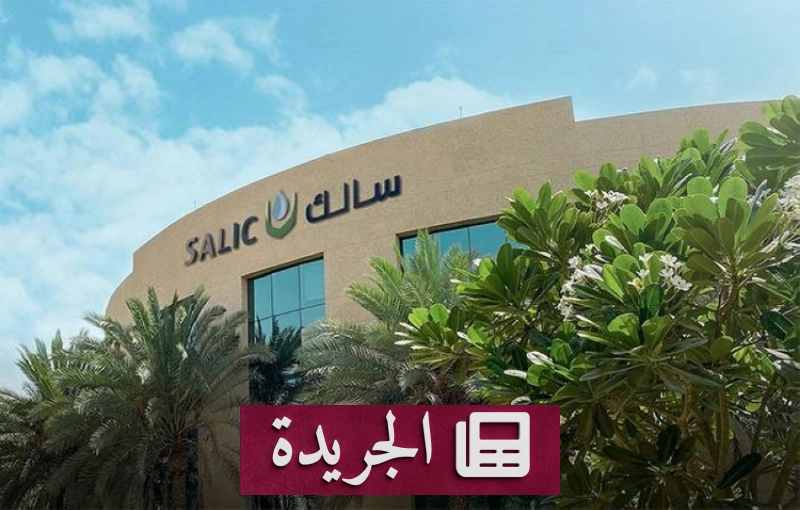 اشترك الآن في النشرة الإخبارية اليومية عبر بريدك الإلكتروني - آخر الأخبار - الجريدة