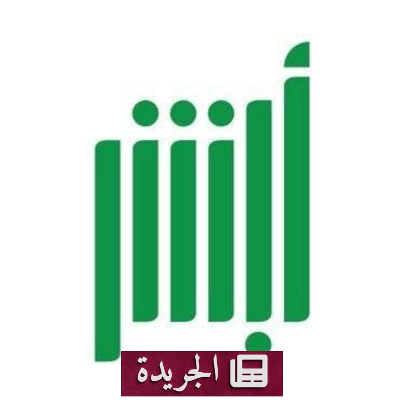اشترك الآن في النشرة الإخبارية اليومية عبر بريدك الإلكتروني - آخر أخبار الجريدة