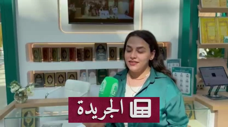 صورة توضح نموذج الاشتراك في النشرة الإخبارية اليومية عبر البريد الإلكتروني