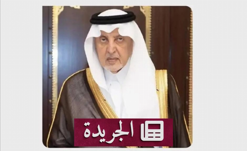 اشترك الآن في النشرة الإخبارية اليومية عبر بريدك الإلكتروني - آخر أخبار الجريدة