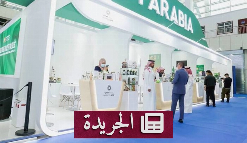اشترك الآن في النشرة الإخبارية اليومية عبر بريدك الإلكتروني - آخر أخبار الجريدة