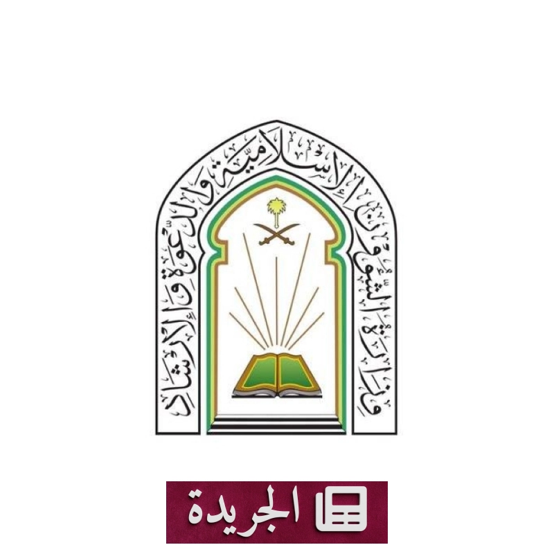اشترك الآن في النشرة الإخبارية اليومية عبر بريدك الإلكتروني - آخر أخبار الجريدة