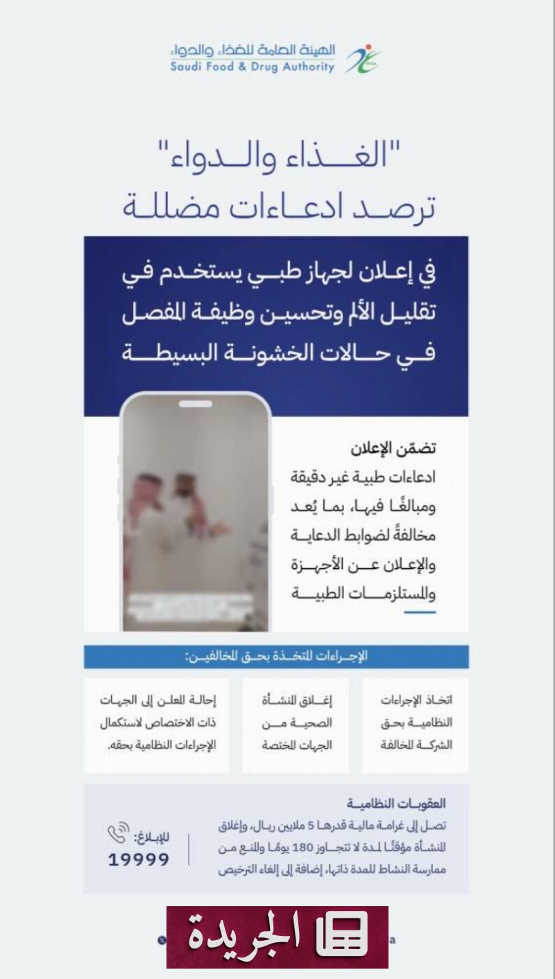اشترك الآن في النشرة الإخبارية اليومية عبر بريدك الإلكتروني - آخر الأخبار - الجريدة