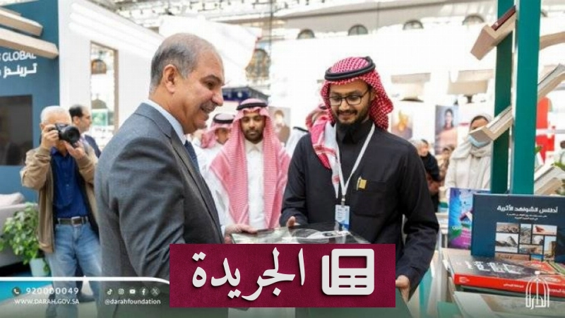 اشترك الآن في النشرة الإخبارية اليومية عبر بريدك الإلكتروني - آخر الأخبار - الجريدة