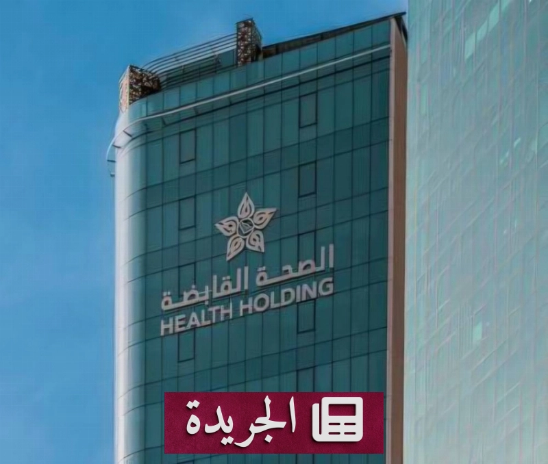 اشترك الآن في النشرة الإخبارية اليومية عبر بريدك الإلكتروني - آخر أخبار الجريدة