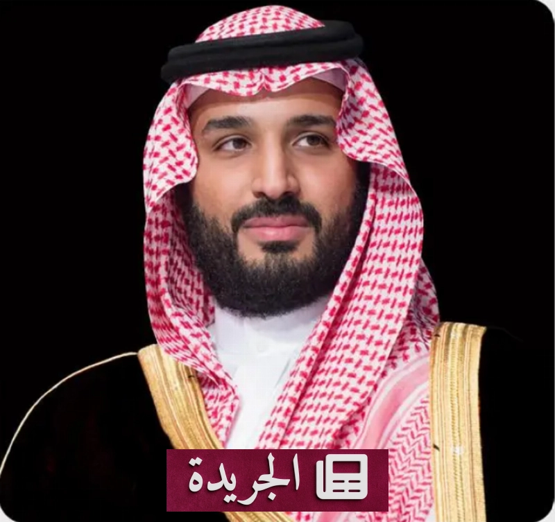 اشترك الآن في النشرة الإخبارية اليومية عبر بريدك الإلكتروني - آخر الأخبار - الجريدة