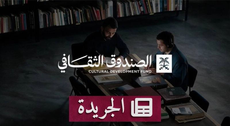 اشترك الآن في النشرة الإخبارية اليومية عبر بريدك الإلكتروني - آخر أخبار الجريدة