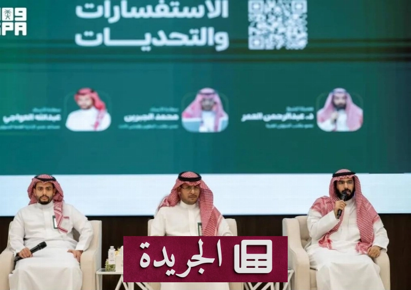 اشترك الآن في النشرة الإخبارية اليومية عبر بريدك الإلكتروني - آخر أخبار الجريدة