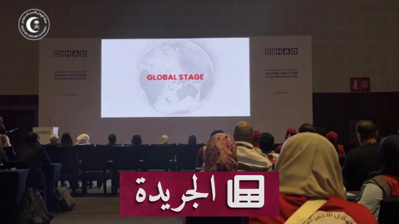 اشترك الآن في النشرة الإخبارية اليومية عبر بريدك الإلكتروني - آخر الأخبار - الجريدة