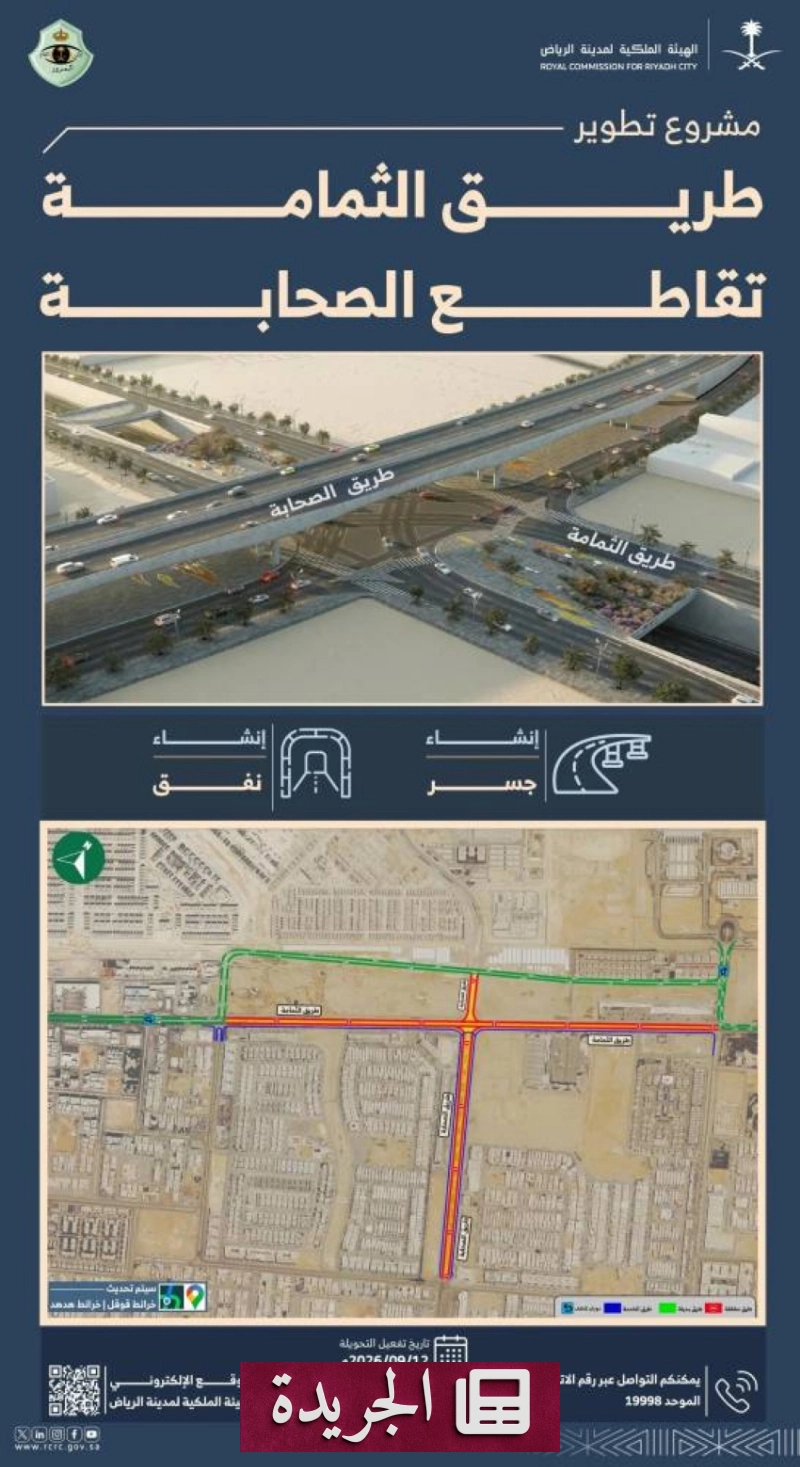 اشترك الآن في النشرة الإخبارية اليومية عبر بريدك الإلكتروني - آخر الأخبار - الجريدة