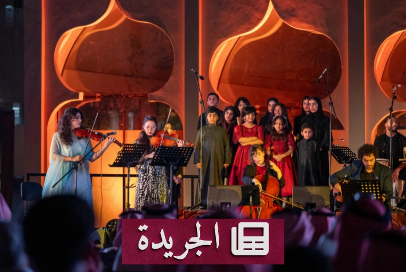اشترك الآن في النشرة الإخبارية اليومية عبر بريدك الإلكتروني - آخر الأخبار - الجريدة