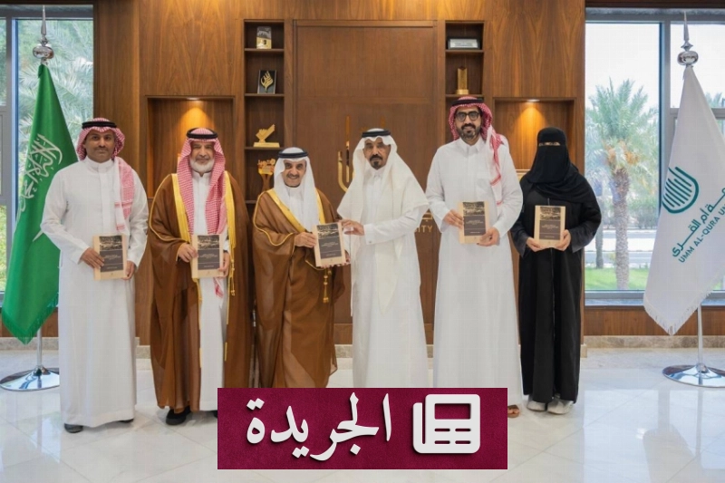 اشترك الآن في النشرة الإخبارية اليومية عبر بريدك الإلكتروني - آخر أخبار الجريدة