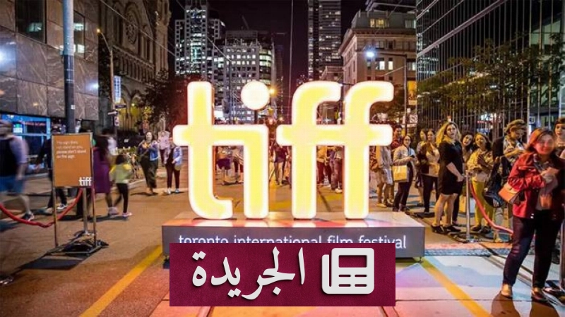 اشترك الآن في النشرة الإخبارية اليومية عبر بريدك الإلكتروني - آخر الأخبار - الجريدة