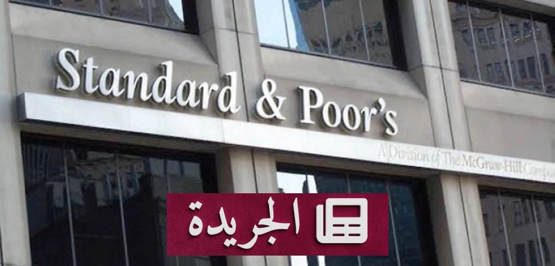 اشترك في النشرة الإخبارية اليومية عبر بريدك الإلكتروني - آخر أخبار الجريدة